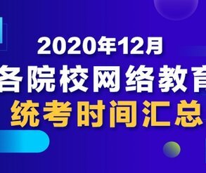 深圳大鵬新區(qū)專升本求助有作用嗎,去哪家教育機構(gòu)靠譜