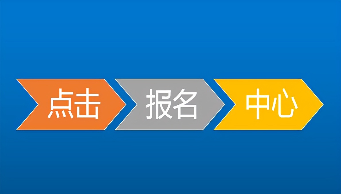 電工操作證怎么考怎么樣報名才能讓您放心滿意 