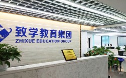 致學教育是正規機構嗎