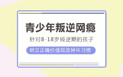 浙江臺(tái)州青春叛逆期孩子行為心理矯正學(xué)校