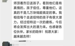 武漢武昌區(qū)叛逆孩子管教學校詳細聯(lián)系方式-叛逆學校推薦