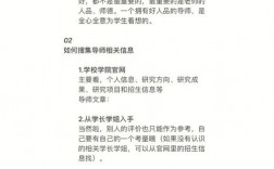 考研什么時(shí)候選導(dǎo)師(不考英語(yǔ)的研究生專業(yè)有哪些)