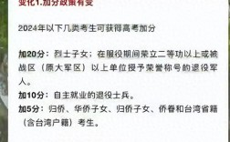 少數(shù)民族加分政策(哪些省取消了民族加分)
