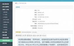 專碩可以保研嗎(考研選什么專業(yè)好)