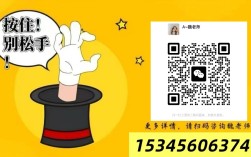 2025年皖智中學(xué)綜合高班火熱招生中