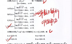 考研數(shù)學(xué)真題做多少年的比較好(考研數(shù)學(xué)最難的一年)