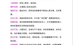 堅(jiān)不可摧造句