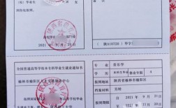 沒簽三方協(xié)議有報(bào)到證嗎