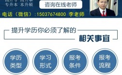 學(xué)歷提升報(bào)名入口官網(wǎng)(廣州學(xué)歷提升的正規(guī)機(jī)構(gòu))