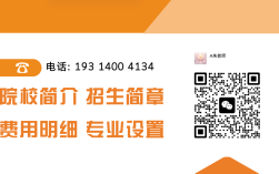 《98%學員提分超120分！安徽單招網2025沖刺班：押題命中率高達76%！》 ——揭秘高升學率背后的硬核教研實力