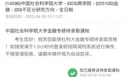 復試晚的學校沒復試之前能調劑嗎(調劑被刷了還能再調劑嗎)