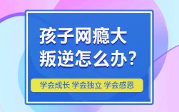 湖北地區(qū)值得信賴的top10叛逆戒網(wǎng)癮管教學校
