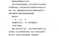 大學勸退通知下來了怎么補救