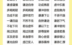 趁虛而入是什么意思_近義詞_來(lái)源