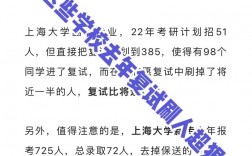 天津醫(yī)科大學復試刷人厲害嗎(天津醫(yī)科大學考研分數(shù)線)