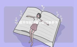 韶關(guān)學(xué)院錄取分?jǐn)?shù)線是多少