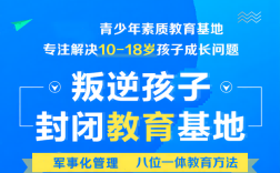 河南精選排名靠前的正規(guī)叛逆孩子管教學校一覽