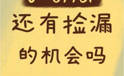 推免備選還有希望嗎(有多少推免生沒過復(fù)試)