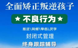 湖北孝感一家專注于解決青少年問題的機構(gòu)