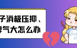 江蘇最好的叛逆學(xué)校（專注孩子叛逆、厭學(xué)、戒網(wǎng)癮）