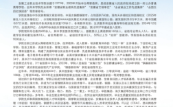 2025年安徽省單招沒錄取怎么辦？安徽工業職院預科班學歷+技能雙保障