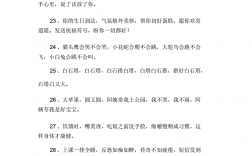 2023祝福簡(jiǎn)短押韻(祝福語一二三四五的祝福語)