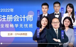 高途財(cái)經(jīng)學(xué)會(huì)計(jì)怎么樣