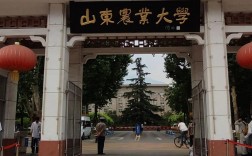 山東農業大學怎么樣