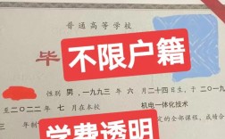 大專上幾年學才能畢業(yè)