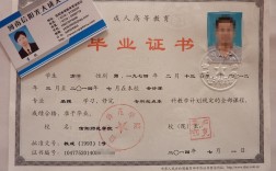 函授屬于什么學(xué)歷形式國家承認(rèn)嗎