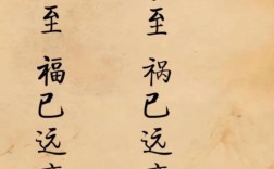 無(wú)疾而終的意思