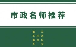 二建建筑實務哪個老師好