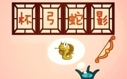 百足之蟲(chóng)，至斷不蹶的意思_釋義_出處