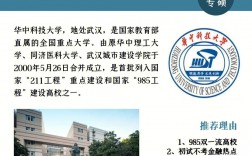 哪些學(xué)校有金融科技的研究生(金融學(xué)研究生院校排名)