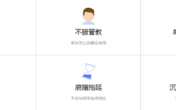 湖南彬州專業(yè)叛逆少年特訓學校精選推薦