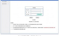 征集志愿入口(征集志愿在哪個網(wǎng)站填報(bào))