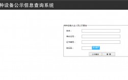 怎么查詢自己有哪些證書(shū)(國(guó)家職業(yè)資格證書(shū)官網(wǎng))