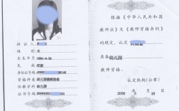 師范生是否需要考教師資格證