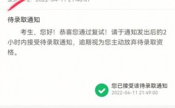 清華復試被刷調(diào)劑能去哪(考研只能報考一個學校嗎)