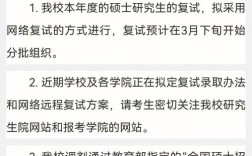 河師大考研復(fù)試好過(guò)嗎(河南師范大學(xué)研究生復(fù)試線)