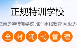 湖北紐特心理青少年心理教育成長(zhǎng)基地