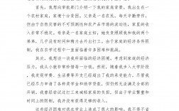 貧困生補助多少