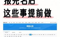 考研報(bào)考點(diǎn)會(huì)滿了會(huì)報(bào)不了名嗎(考研報(bào)考條件)