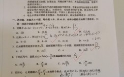 數(shù)學一120分是什么水平(考研數(shù)學一二三對應專業(yè))