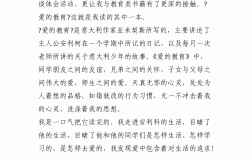 讀了專本貫通的感受