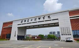 2025升學(xué)新選擇：安徽建設(shè)技師學(xué)院"3+2"貫通培養(yǎng)，免學(xué)費(fèi)直通大專