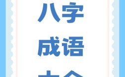 并驅(qū)爭(zhēng)先是什么意思_近義詞_來(lái)源