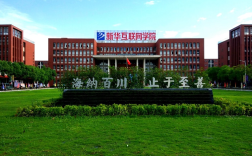 安徽新華學(xué)院中專部招生-重點(diǎn)中專-招生只招初中生（對口升學(xué)班-藝考班-技能班）