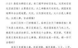 白蠟明經(jīng)的解釋_近義詞_反義詞