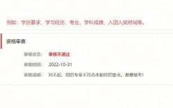 國二報名(國家二級計算機(jī)考試報名)